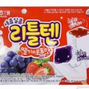 24시아이스크림할인점 - 용인시 기흥구 용구대로 1844 | 내돈내산) 24시 무인 아이스크림 과자 할인점 (고기먹고 아이스크림 플렉스한 후기)