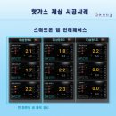 아이디쿨 이미지