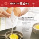 에그랩