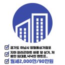 김수경공인중개사사무소 이미지