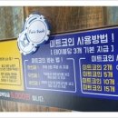 캡틴당구장 이미지