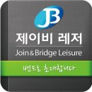 바로회원권거래소