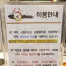 소플러스신천점 이미지