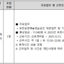 부천공연예술연습공간 이미지