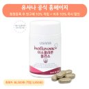 유사나 갱년기 영양제 이소플라본 60대 여성 후기
