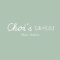 초이스헤어샵 - 광산구 | 초이스헤어샵