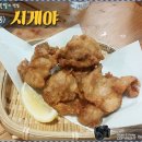 시게야