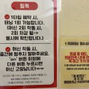 행운동-43 | 서울대입구 화이트태닝 몰디브태닝 남규리 서울대입구 태닝샵