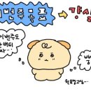 안단티노