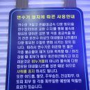 천지연스파월드 이미지