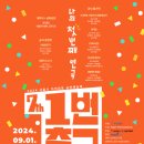 1번 출구 이미지