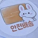 픽셀스타 | ♥픽셀리본 온라인 특전회🎀