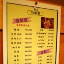 광화문 사케