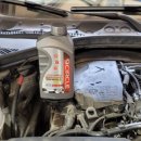 고산카센타 이미지