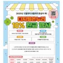 굿모닝보청기 평택서정센터 이미지