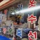 우진세탁소 이미지