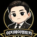 광진카공업사 네이버블로그