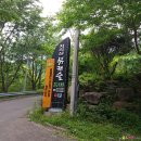 지리산뷰캐슬 | 지리산 숙소 추천 지리산 뷰캐슬에서 신선놀음 힐링하고 왔어요