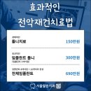 열린미소치과의원 이미지