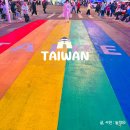 태백경찰서 앞 횡단보도 | 대만 여행만 무려 4번 다녀온 사람의 2박 3일 추천 일정, 기념품 아무거나 사지마세요!