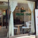 프롬 유니 이미지