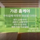 송화2길 네이버블로그