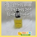 용헤어테크닉 | 대구 플로라롬 조조바호호바오일 30ml 사용법 및 가격 유기농 오일 솔직후기