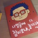 몽땅비어