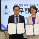 세종플라자 이미지