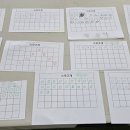 파주엔젤주야간보호센터 이미지