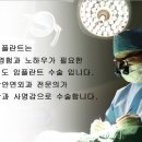 광진정플란트치과의원 이미지