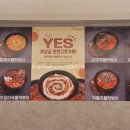 깨봉이 국물 떡볶이 이미지