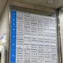 당산2동 은솔어린이집