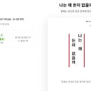 책책책 이미지