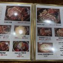 아씨네화덕족발 장안점 이미지