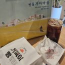 거북이 빵집 | [천안::뚜쥬루 빵돌가마마을] 전국2위 천안빵집 대표메뉴 거북이빵,돌가마만주 카페이용후기