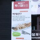 산호동246 이미지