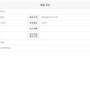 은혜마을공인중개사사무소 이미지