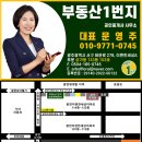 광주이편한공인중개사사무소 이미지