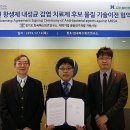 한국바이오텍 이미지