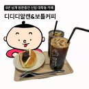 캔앤캔 이미지