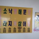 정훈이네집