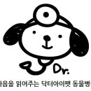 아이펫동물병원 이미지