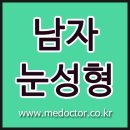 김진성형외과의원 이미지