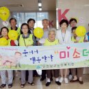 남구노인복지관 이미지