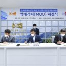 ㈜제일테크 동행미디어 시대