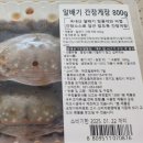 GS마트 | 수율 좋은 GS마트 &#39;알배기 간장게장&#39; [내돈내산]구매후기
