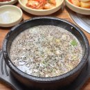가마골순대국 | 단양구경시장맛집추천 순대국밥 원조마늘순대