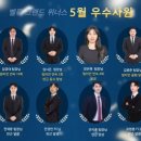 위너스컴퍼니