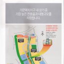 가운중학교 이미지